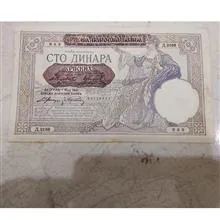 اسکناس