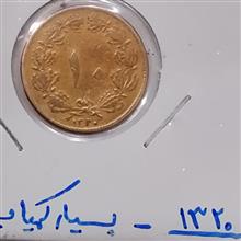 سکه