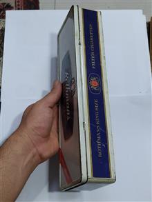 جعبه