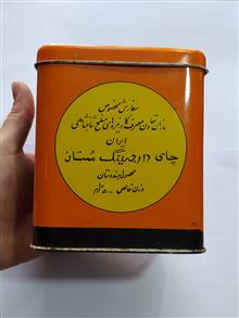قوطی