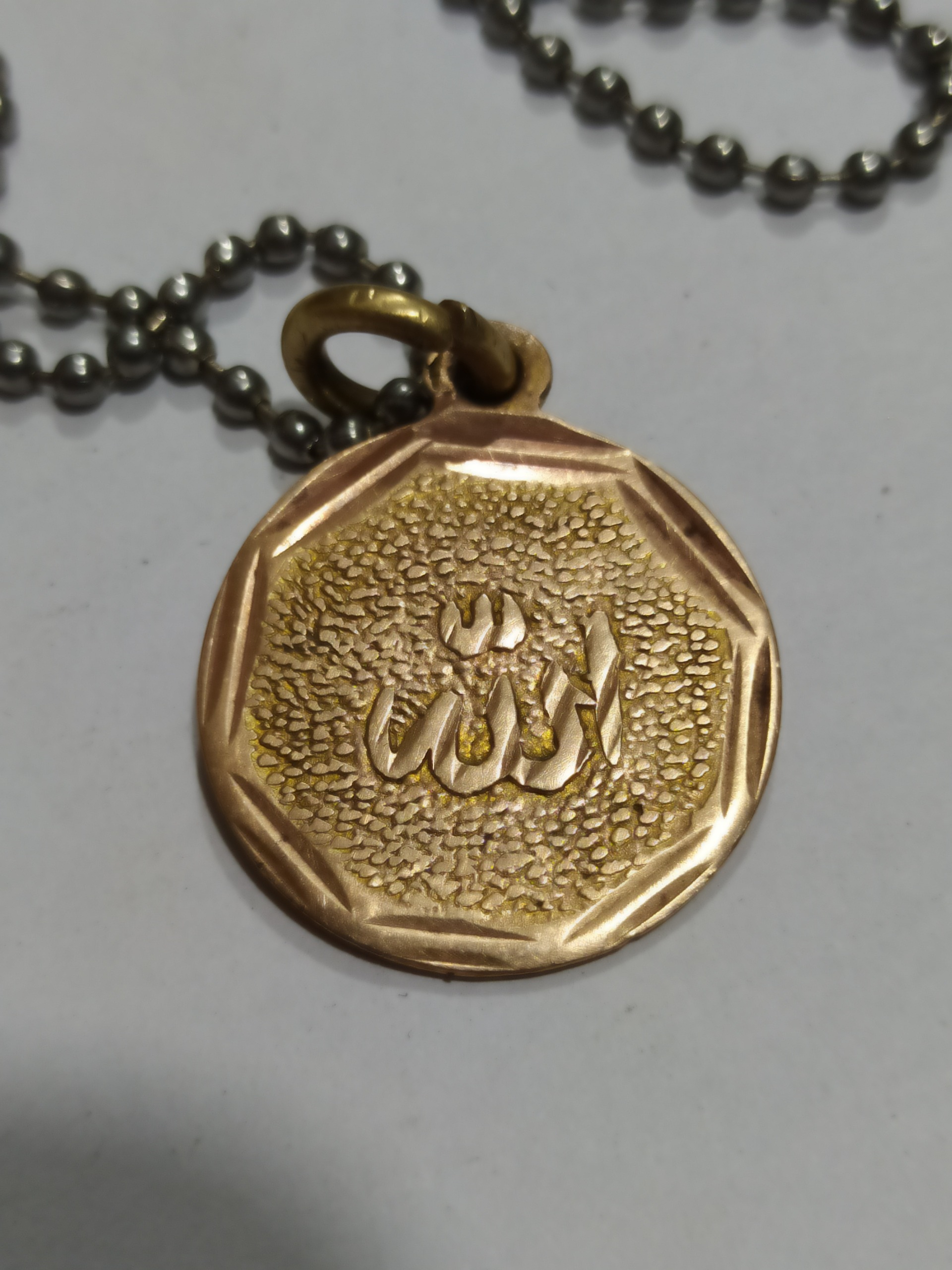 مدال قدیمی برنجی کمیاب الله قدمت پهلوی با زنجیر