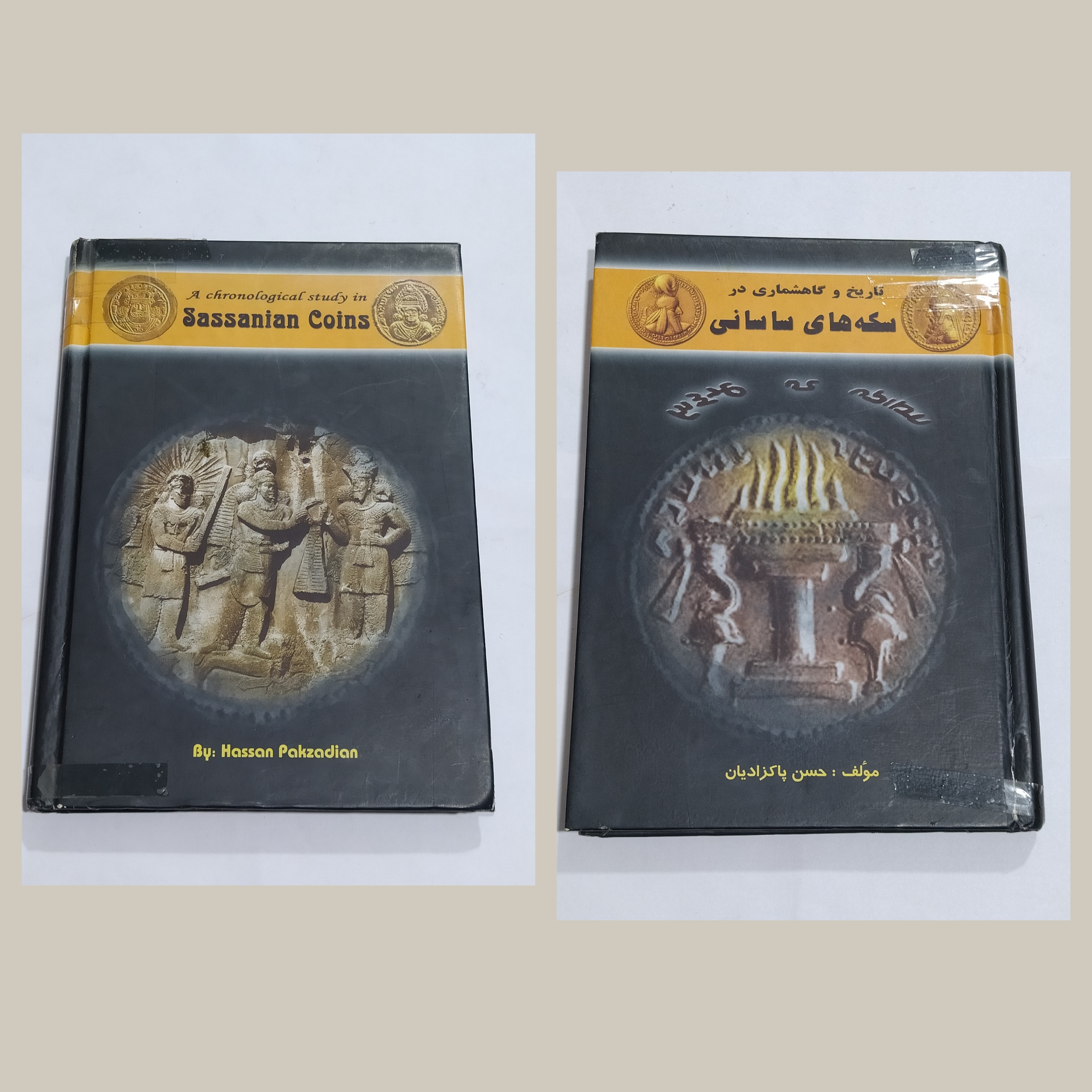 کتاب تاریخ و گاهشماری در سکه های ساسانی ارزشمند