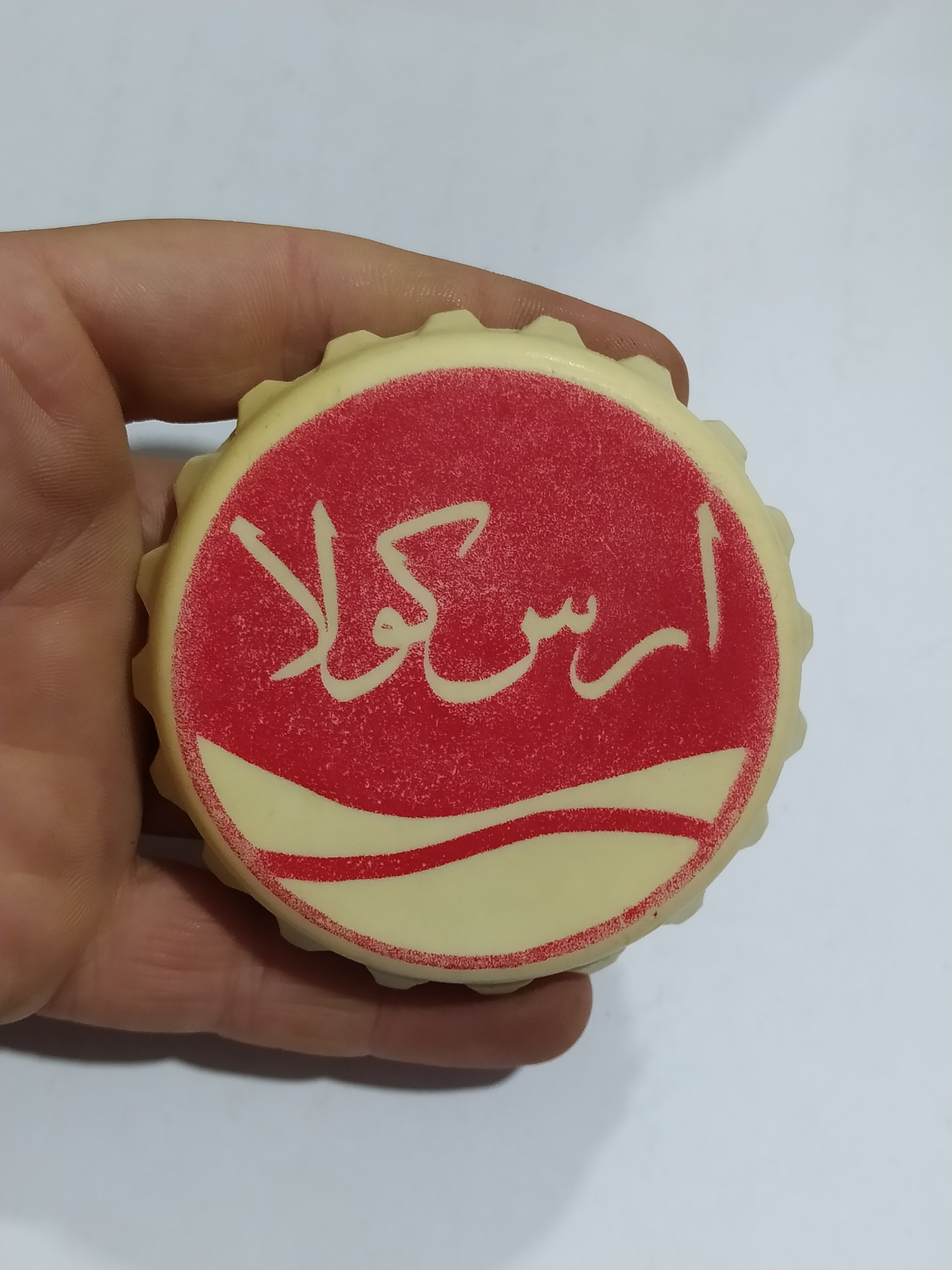 درب بازکن قدیمی تبلیغاتی ارس کولا کمیاب