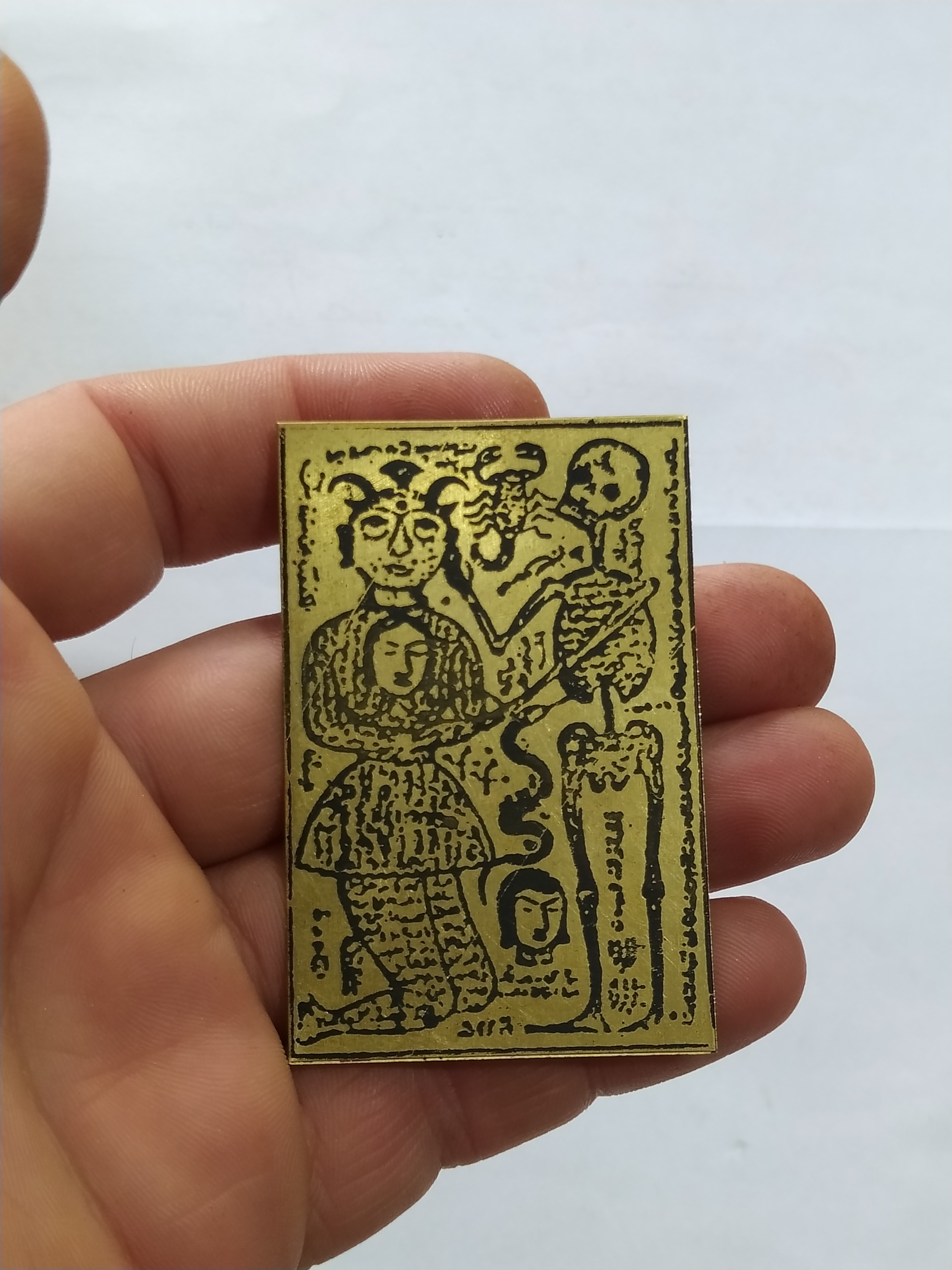 لوح برنجی دعا