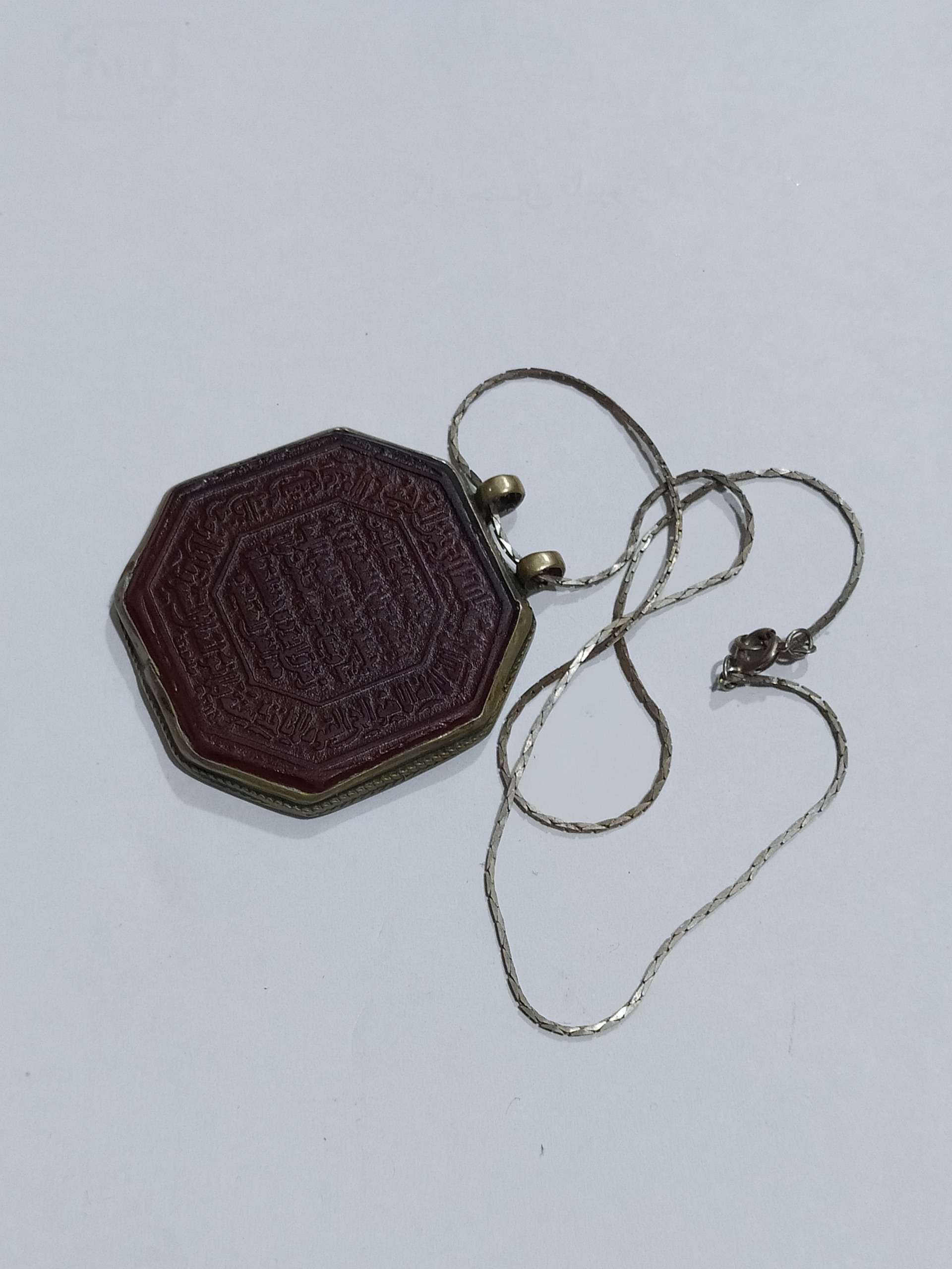 گردن آویز قدیمی آیه الکرسی با زنجیر