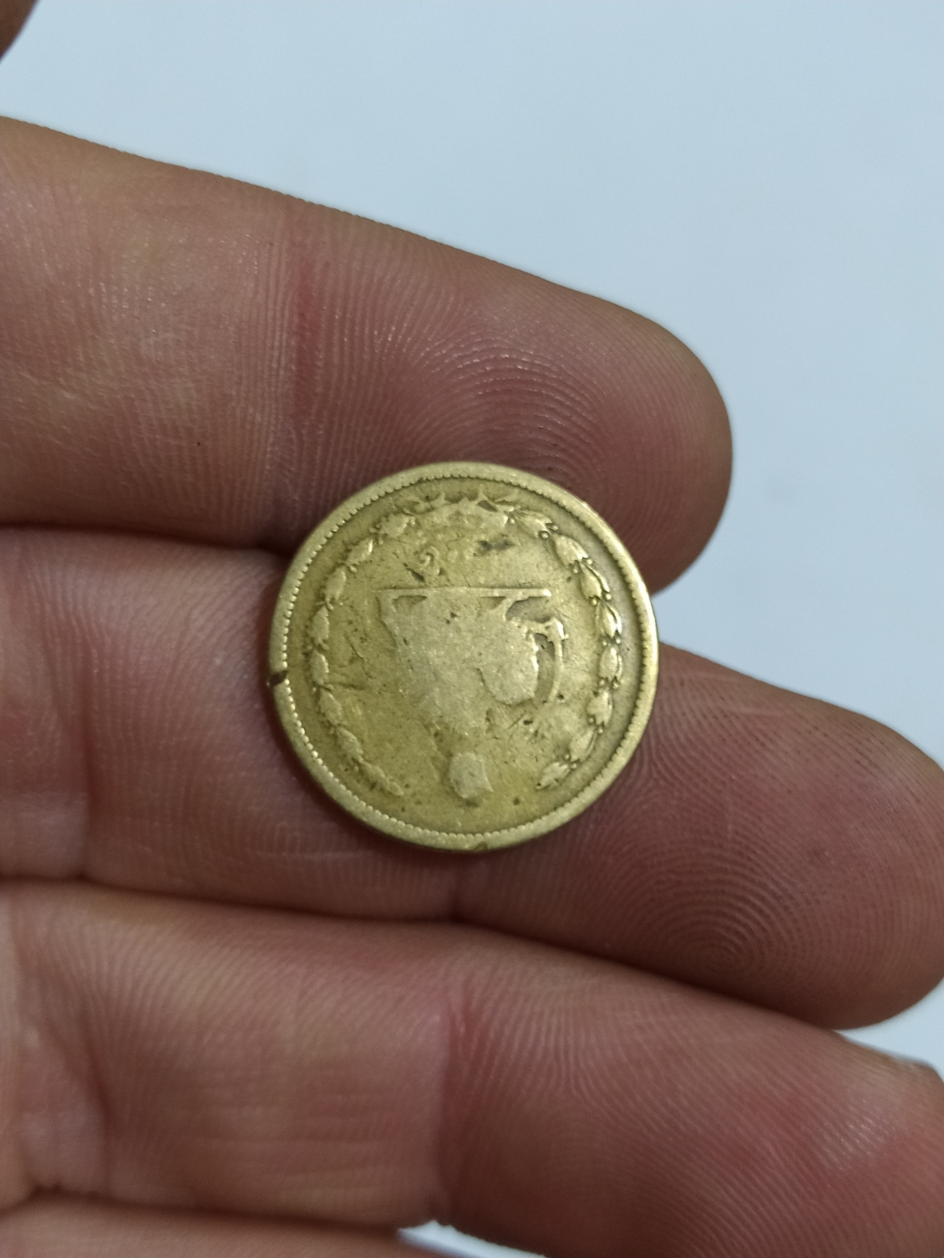 سکه پنجاه دینار 1319 ارور چرخش 180 درجه نایاب