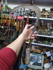 داس