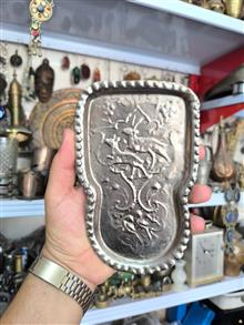 سینی