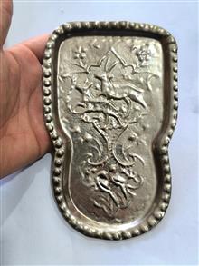 سینی