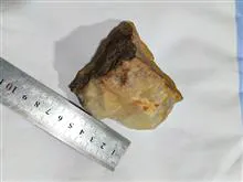 سنگ