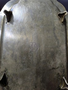 سینی