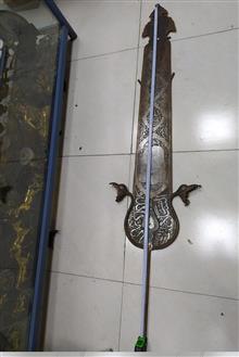 تیغ