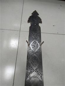 تیغ
