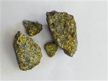 سنگ