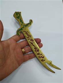 شمشیر