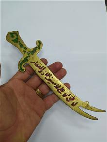 شمشیر
