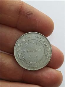 سکه