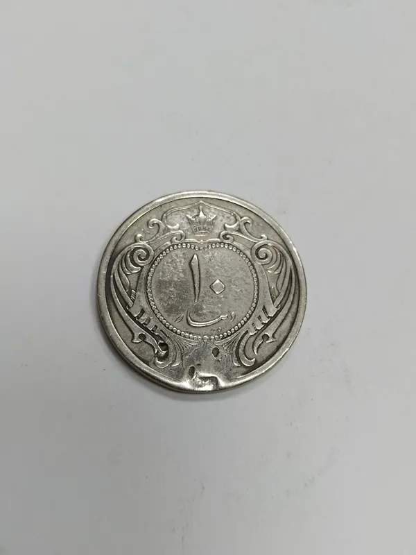 سکه ده دینار رضا شاه 1310