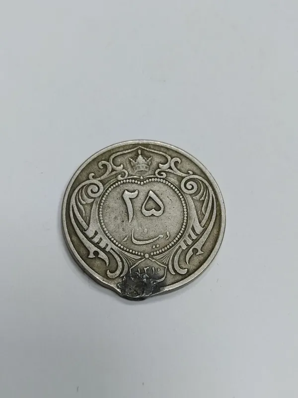 سکه کمیاب 25 دینار رضا شاه 1310