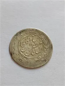 سکه