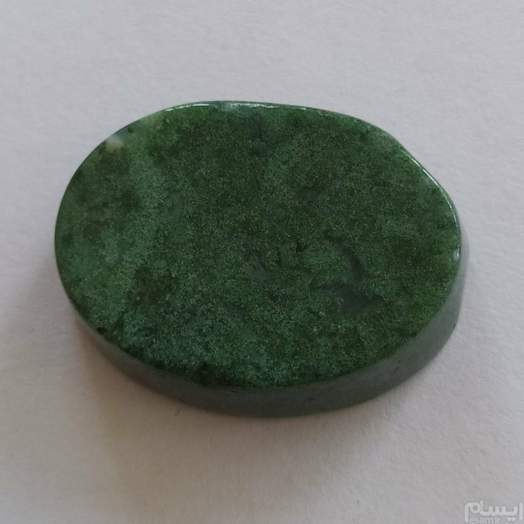 نگین عقیق یشمی زیبا اصل