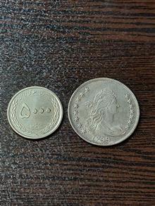 سکه