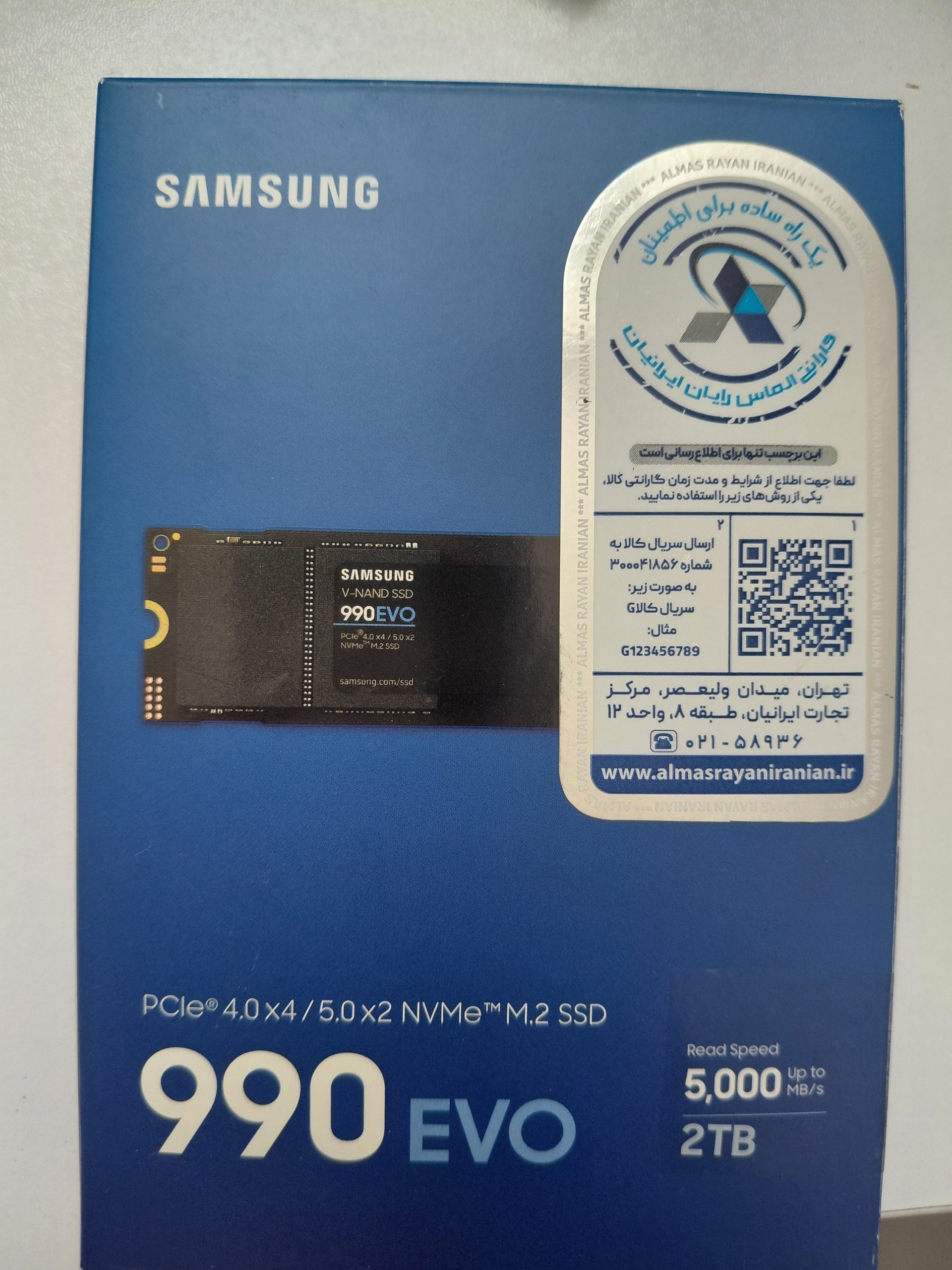 اس اس دی سامسونگ 990 EVO ظرفیت 2 ترابایت