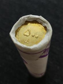 رول