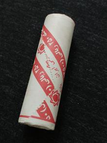 رول