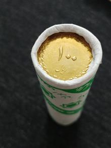 رول