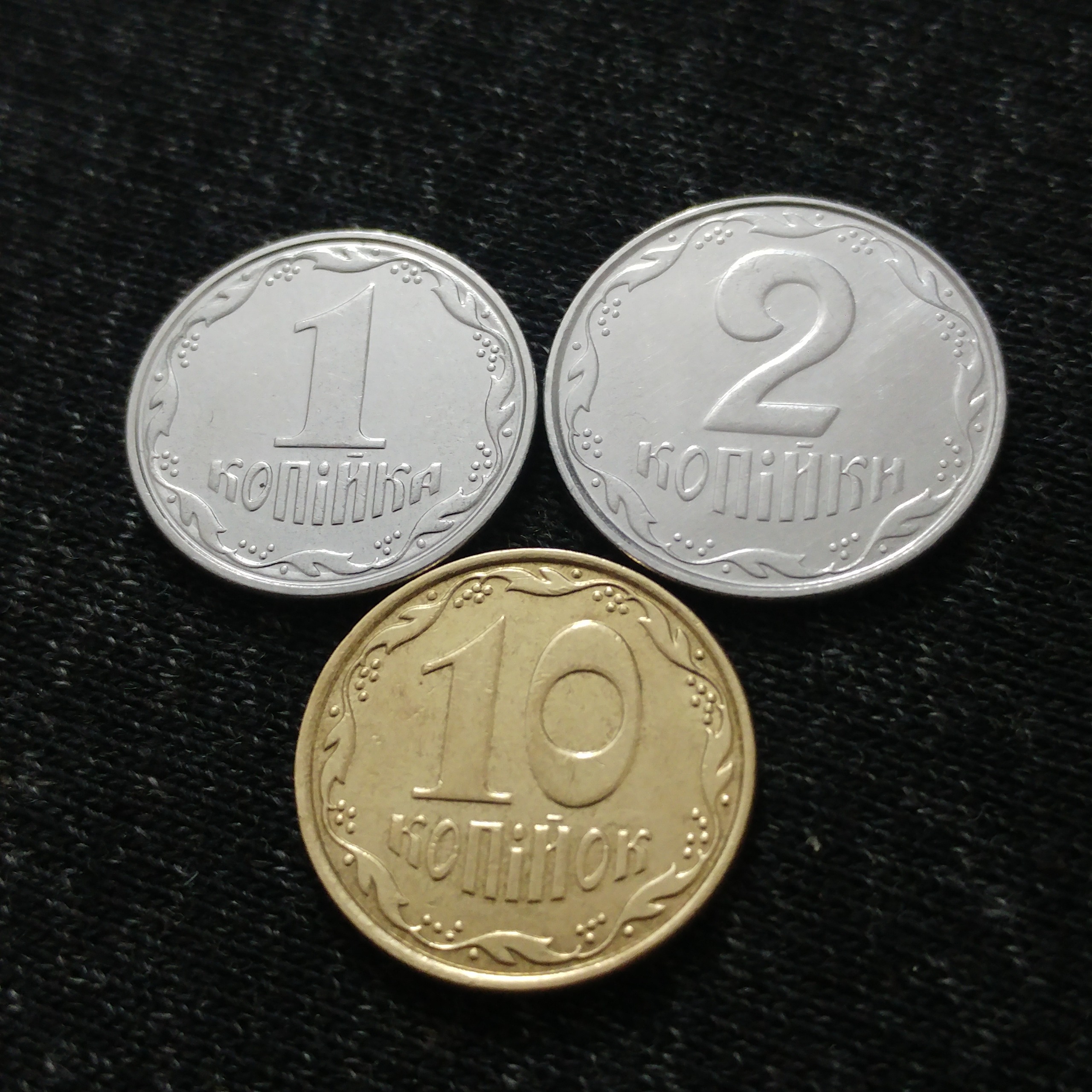 سکه 1 و 2 و 10 کوپک اوکراین