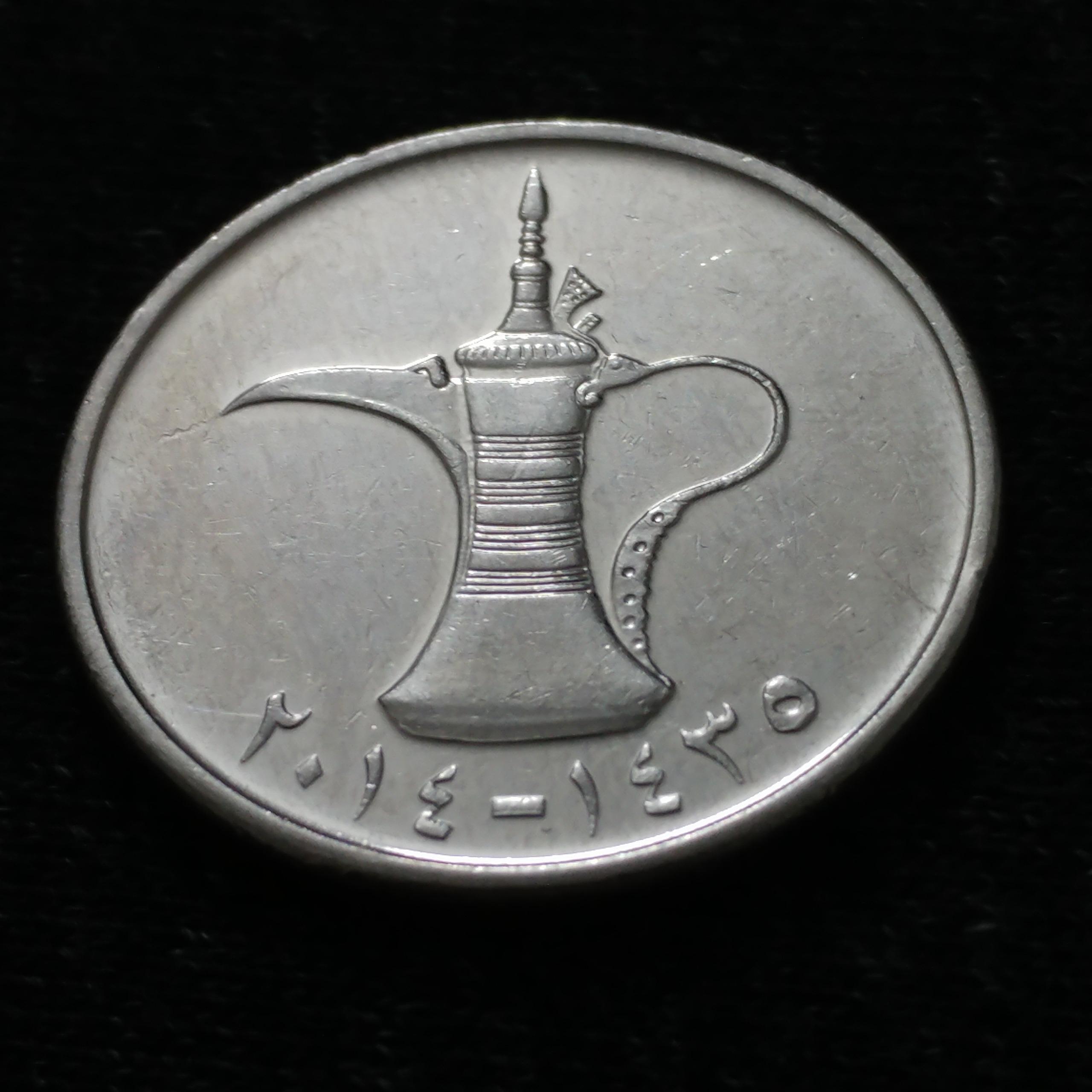 سکه شانس 1 درهم امارات 2014