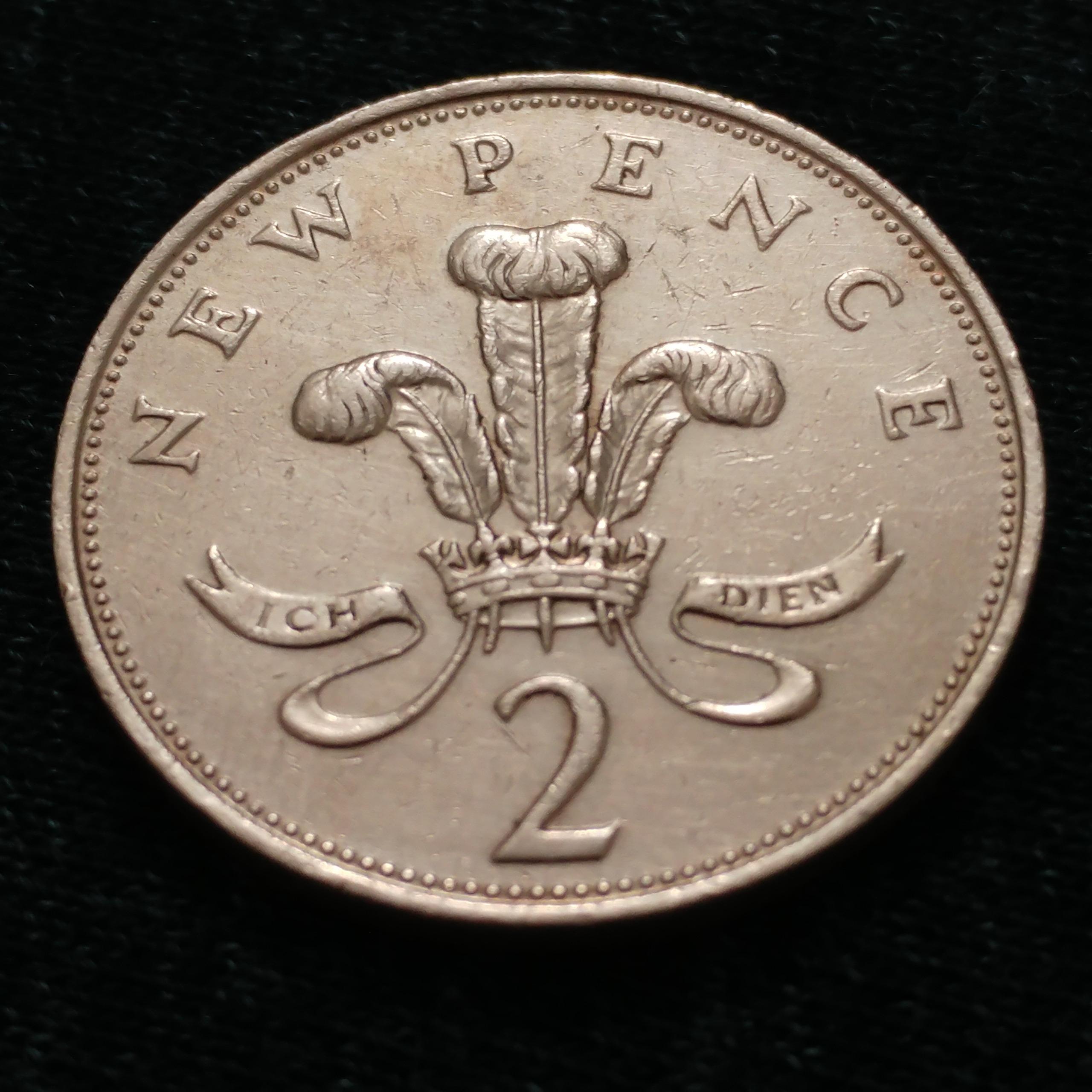 سکه 2 پنس ملکه 1971