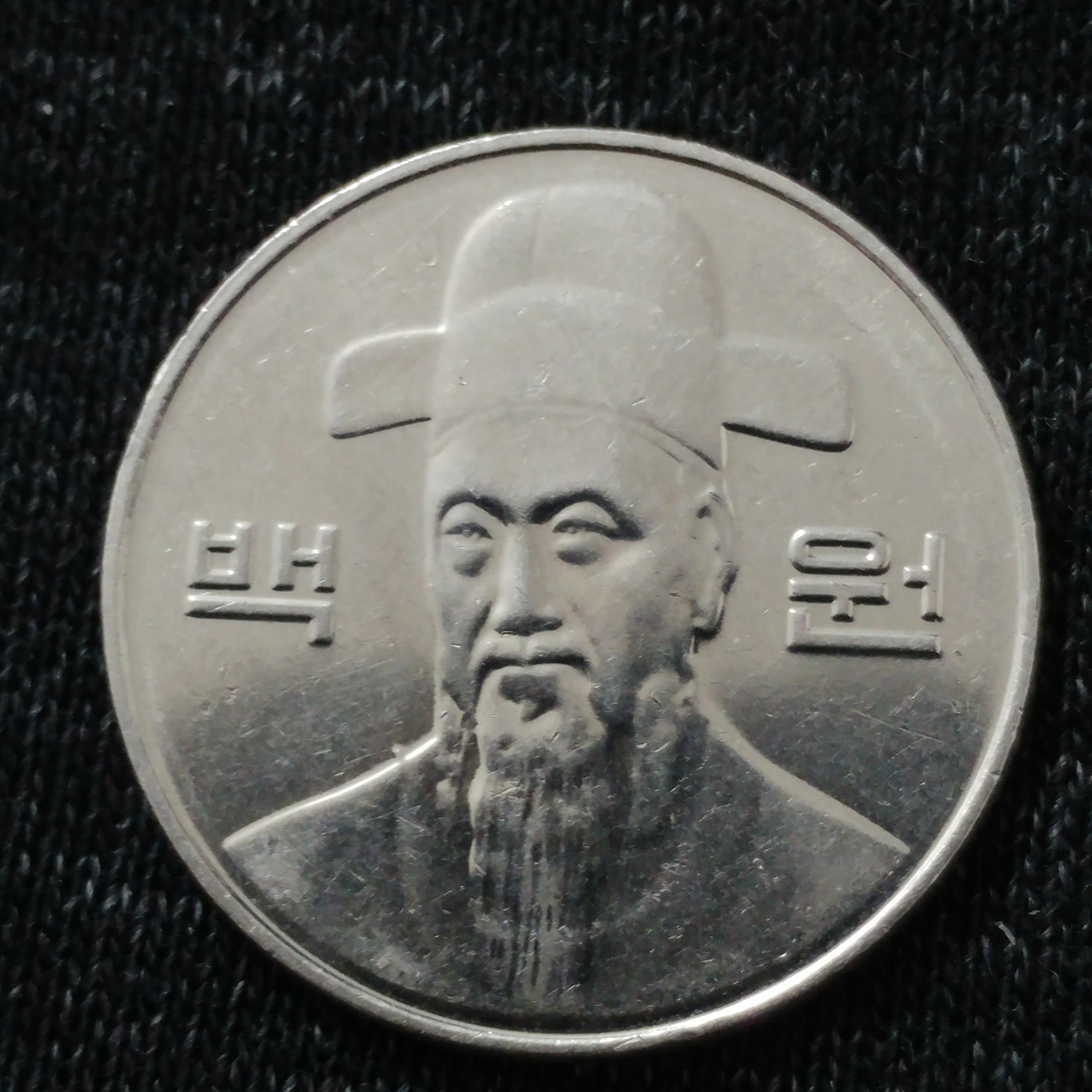 سکه 100 وون کره 2011