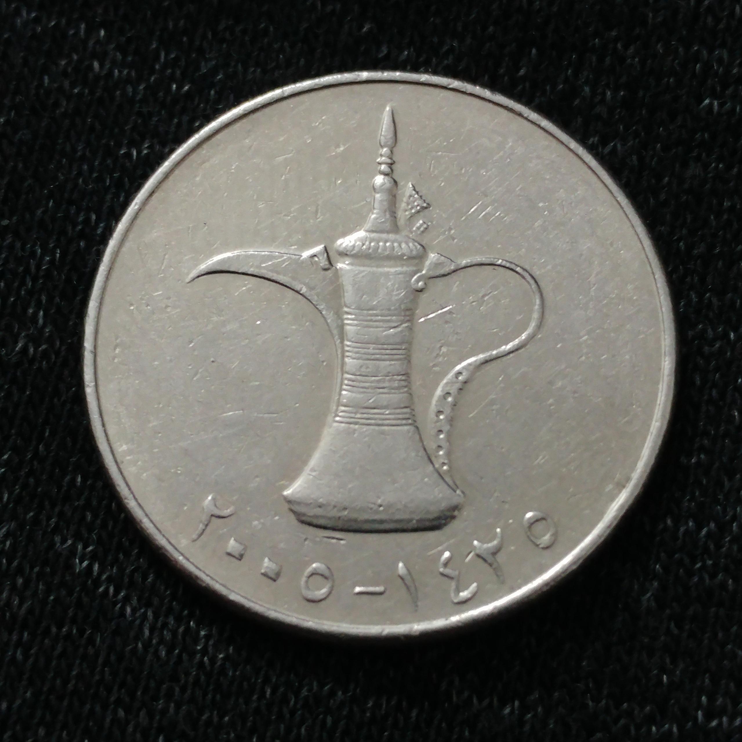 سکه شانس 1 درهم امارات 2005 نیکلی