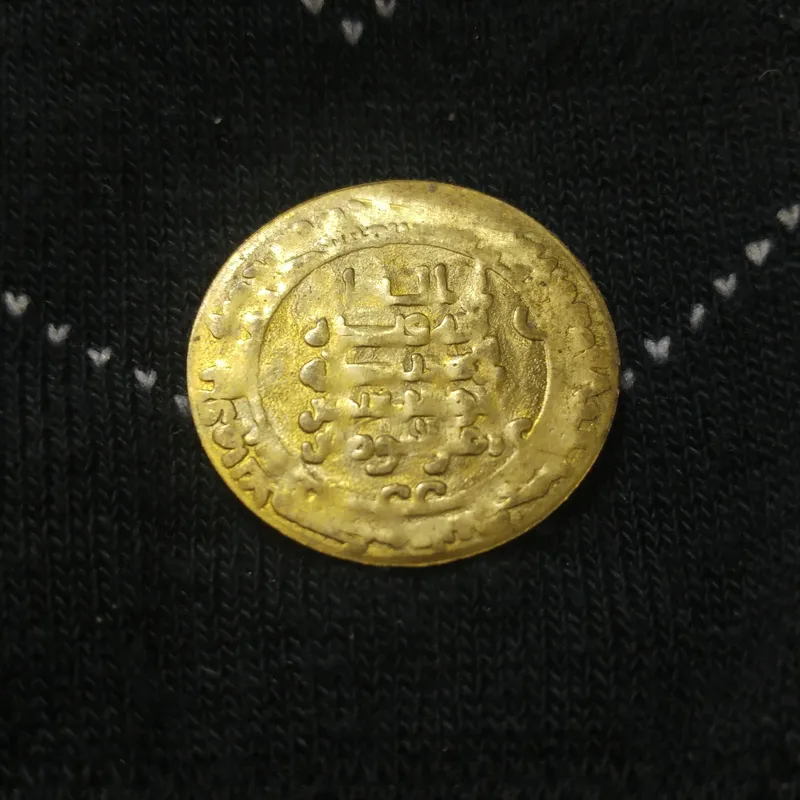 سکه پولکی محمدرسول