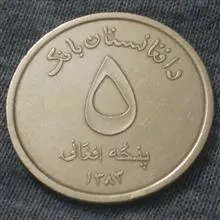 سکه
