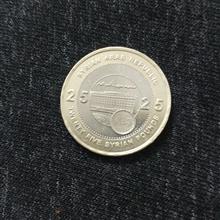 سکه