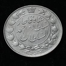 سکه