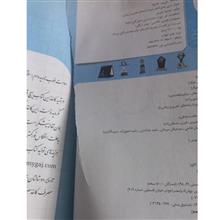 کتاب
