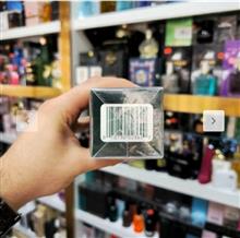 عطر