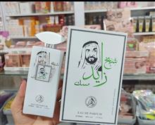 عطر