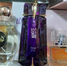 عطر