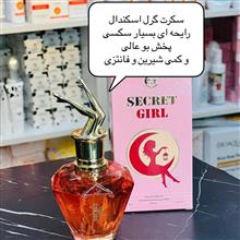 عطر