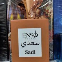 عطر