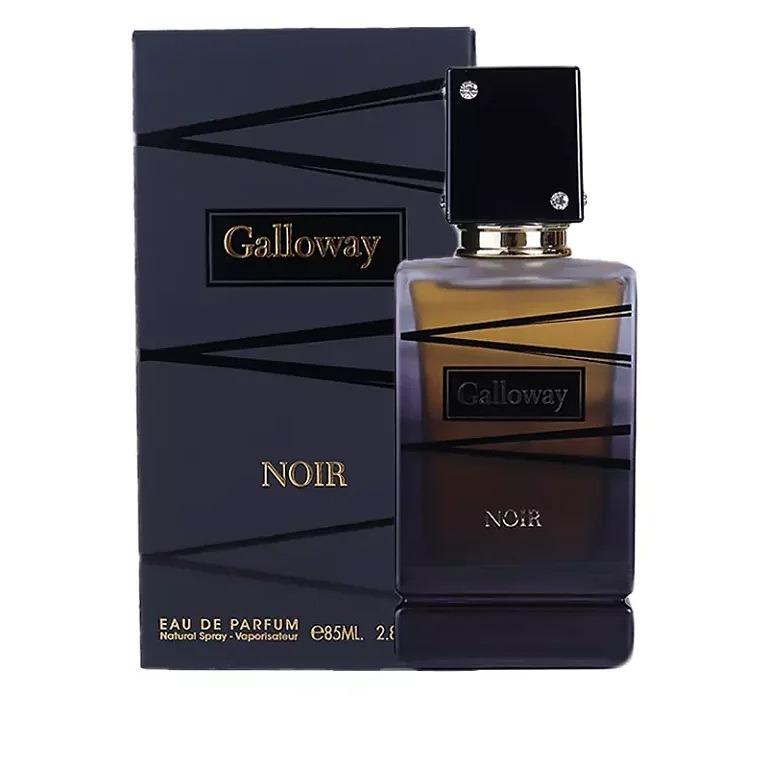 عطر ادکلن گالووی نویر