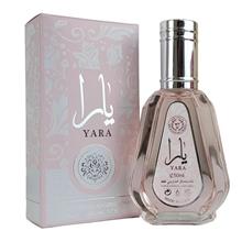 عطر