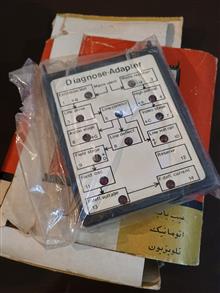 عیب