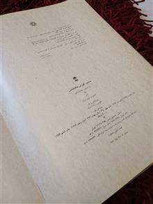 کتاب