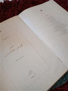 کتاب